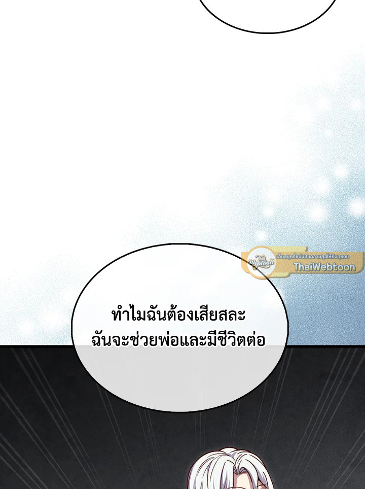 Manga-lc-com อ่านมังงะ อ่านการ์ตูน ออนไลน์ ฟรี The Lord of Coins ตอนที่ 1 2 3 4 5 6 7 8 9 10 11 12 13 14 ฟรี ไม่มีโฆษณา Manga-lc - อ่าน มังงะ อ่าน การ์ตูน ออนไลน์ อ่านมังงะ ฟรี