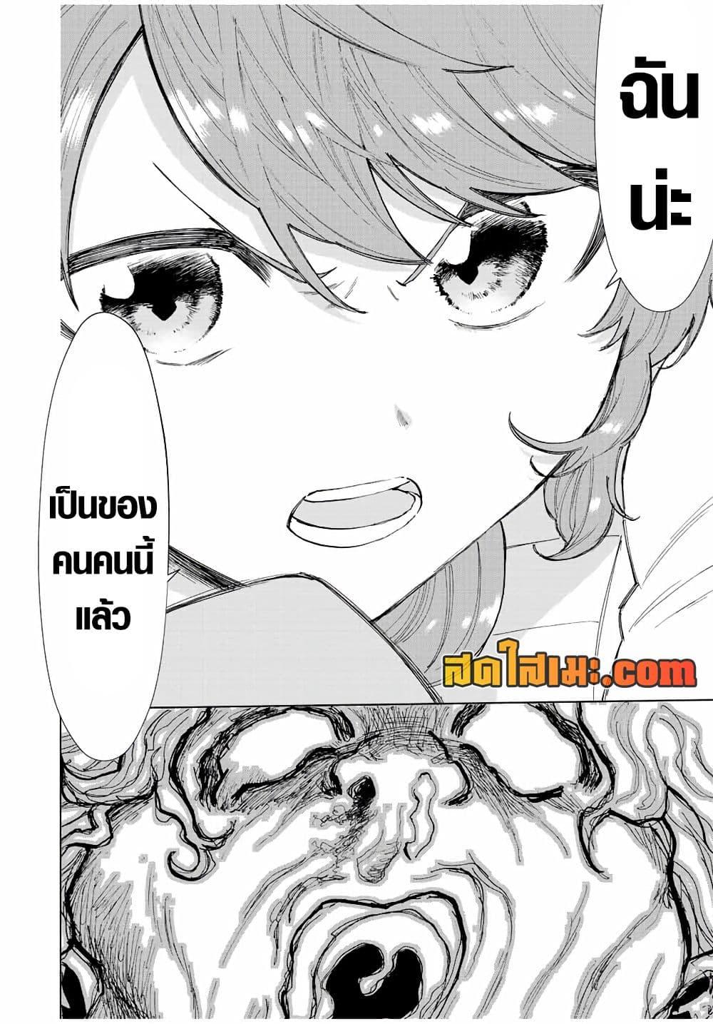 Manga-lc-com อ่านมังงะ อ่านการ์ตูน ออนไลน์ ฟรี A Rank Party wo Ridatsu Shita Ore wa, Moto Oshiego Tachi to Meikyuu Shinbu wo Mezasu ตอนที่ 1 2 3 4 5 6 7 8 9 10 11 12 13 14 ฟรี ไม่มีโฆษณา Manga-lc - อ่าน มังงะ อ่าน การ์ตูน ออนไลน์ อ่านมังงะ ฟรี
