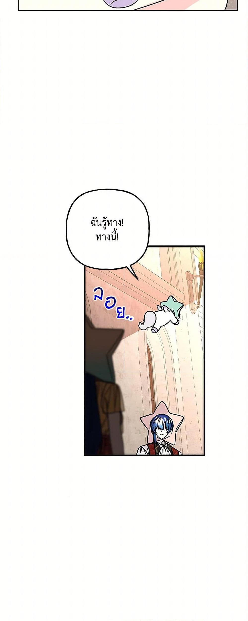 Manga-lc-com อ่านมังงะ อ่านการ์ตูน ออนไลน์ ฟรี Daughter of the Archmage ตอนที่ 1 2 3 4 5 6 7 8 9 10 11 12 13 14 ฟรี ไม่มีโฆษณา Manga-lc - อ่าน มังงะ อ่าน การ์ตูน ออนไลน์ อ่านมังงะ ฟรี