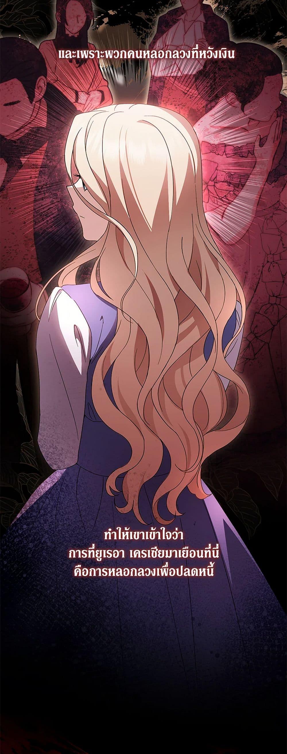 Manga-lc-com อ่านมังงะ อ่านการ์ตูน ออนไลน์ ฟรี There Is No Need to Be Obsessed ตอนที่ 1 2 3 4 5 6 7 8 9 10 11 12 13 14 ฟรี ไม่มีโฆษณา Manga-lc - อ่าน มังงะ อ่าน การ์ตูน ออนไลน์ อ่านมังงะ ฟรี