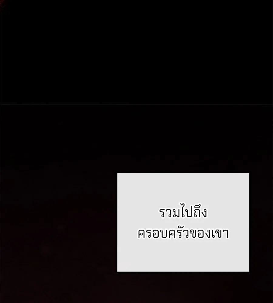 เบื้องหลังรอยยิ้มของเจ้าหญิง ตอนที่ 17 รูปที่ 214
