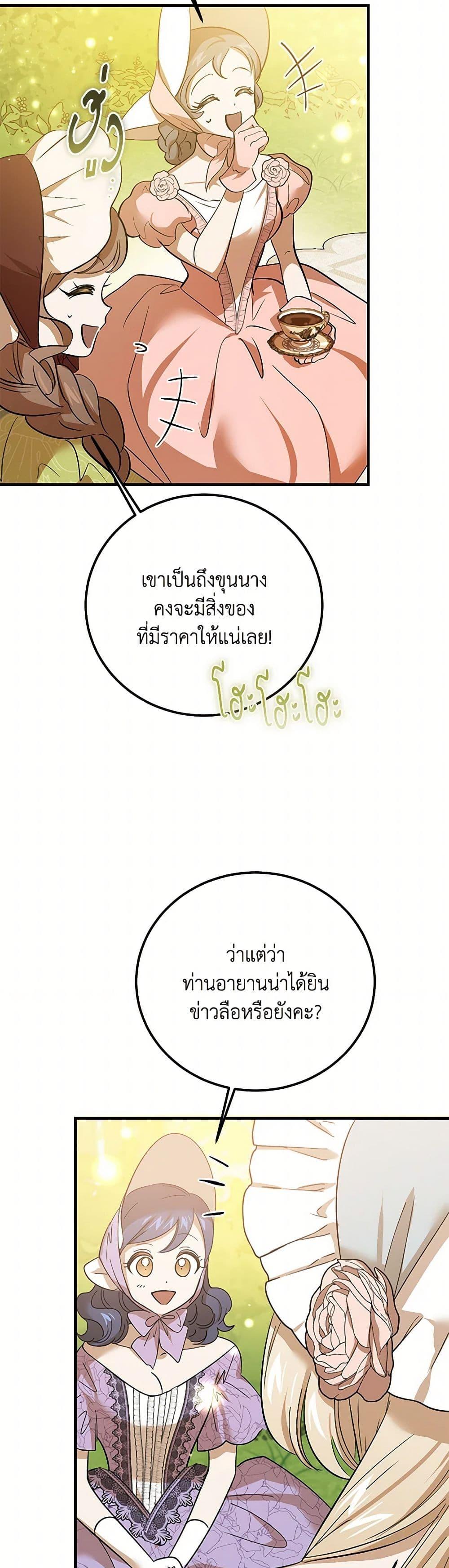 Manga-lc-com อ่านมังงะ อ่านการ์ตูน ออนไลน์ ฟรี The Devil Raises a Lady ตอนที่ 1 2 3 4 5 6 7 8 9 10 11 12 13 14 ฟรี ไม่มีโฆษณา Manga-lc - อ่าน มังงะ อ่าน การ์ตูน ออนไลน์ อ่านมังงะ ฟรี