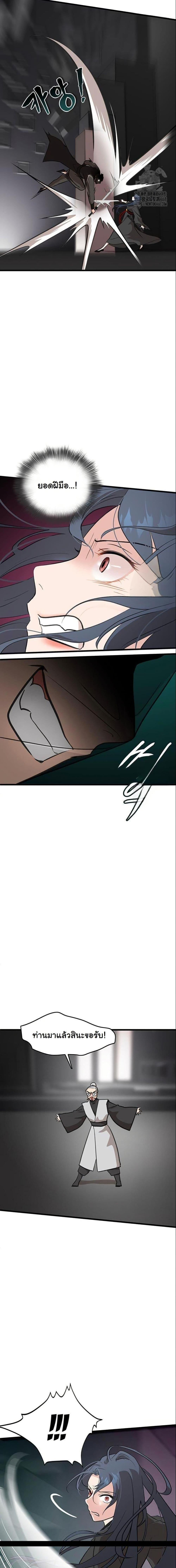 Manga-lc-com อ่านมังงะ อ่านการ์ตูน ออนไลน์ ฟรี My Wife is the Demonic Cult Leader ตอนที่ 1 2 3 4 5 6 7 8 9 10 11 12 13 14 ฟรี ไม่มีโฆษณา Manga-lc - อ่าน มังงะ อ่าน การ์ตูน ออนไลน์ อ่านมังงะ ฟรี