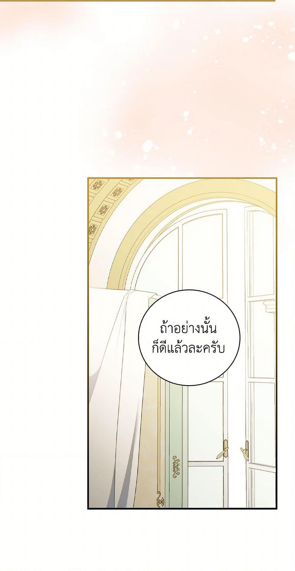 Manga-lc-com อ่านมังงะ อ่านการ์ตูน ออนไลน์ ฟรี Duchess in the Glass House ตอนที่ 1 2 3 4 5 6 7 8 9 10 11 12 13 14 ฟรี ไม่มีโฆษณา Manga-lc - อ่าน มังงะ อ่าน การ์ตูน ออนไลน์ อ่านมังงะ ฟรี