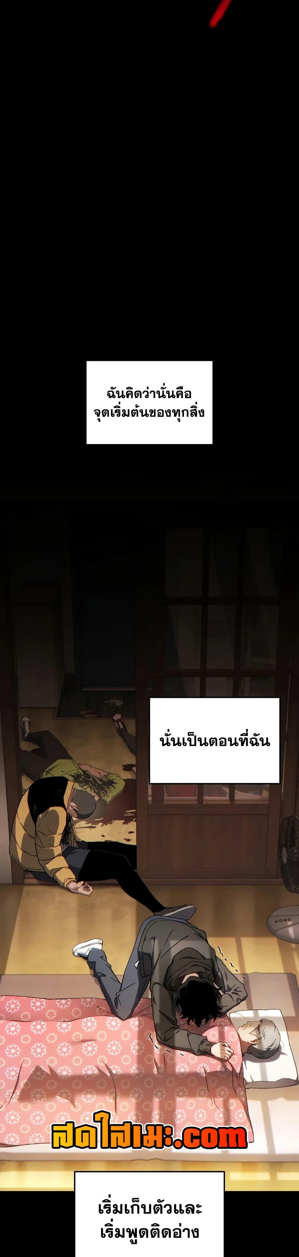 Manga-lc-com อ่านมังงะ อ่านการ์ตูน ออนไลน์ ฟรี The 100th Regression of the Max-Level Player ตอนที่ 1 2 3 4 5 6 7 8 9 10 11 12 13 14 ฟรี ไม่มีโฆษณา Manga-lc - อ่าน มังงะ อ่าน การ์ตูน ออนไลน์ อ่านมังงะ ฟรี