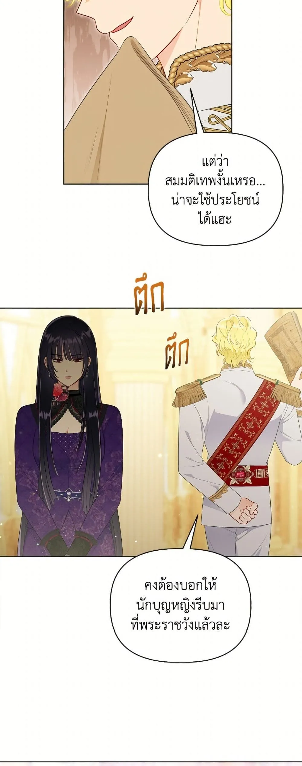 Manga-lc-com อ่านมังงะ อ่านการ์ตูน ออนไลน์ ฟรี The Perks of Being an S-Class Heroine ตอนที่ 1 2 3 4 5 6 7 8 9 10 11 12 13 14 ฟรี ไม่มีโฆษณา Manga-lc - อ่าน มังงะ อ่าน การ์ตูน ออนไลน์ อ่านมังงะ ฟรี