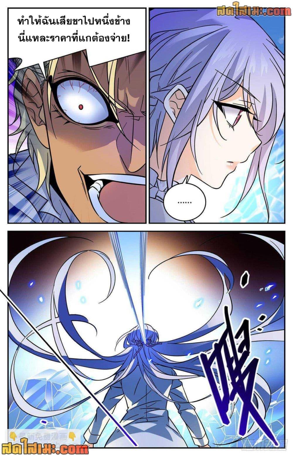 Manga-lc-com อ่านมังงะ อ่านการ์ตูน ออนไลน์ ฟรี Versatile Mage จอมเวทย์เต็มพิกัด ตอนที่ 1 2 3 4 5 6 7 8 9 10 11 12 13 14 ฟรี ไม่มีโฆษณา Manga-lc - อ่าน มังงะ อ่าน การ์ตูน ออนไลน์ อ่านมังงะ ฟรี