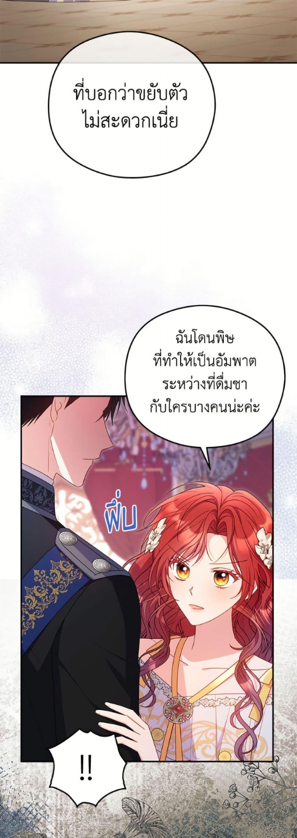 Manga-lc-com อ่านมังงะ อ่านการ์ตูน ออนไลน์ ฟรี The Villainess Captured the Grand Duke ตอนที่ 1 2 3 4 5 6 7 8 9 10 11 12 13 14 ฟรี ไม่มีโฆษณา Manga-lc - อ่าน มังงะ อ่าน การ์ตูน ออนไลน์ อ่านมังงะ ฟรี