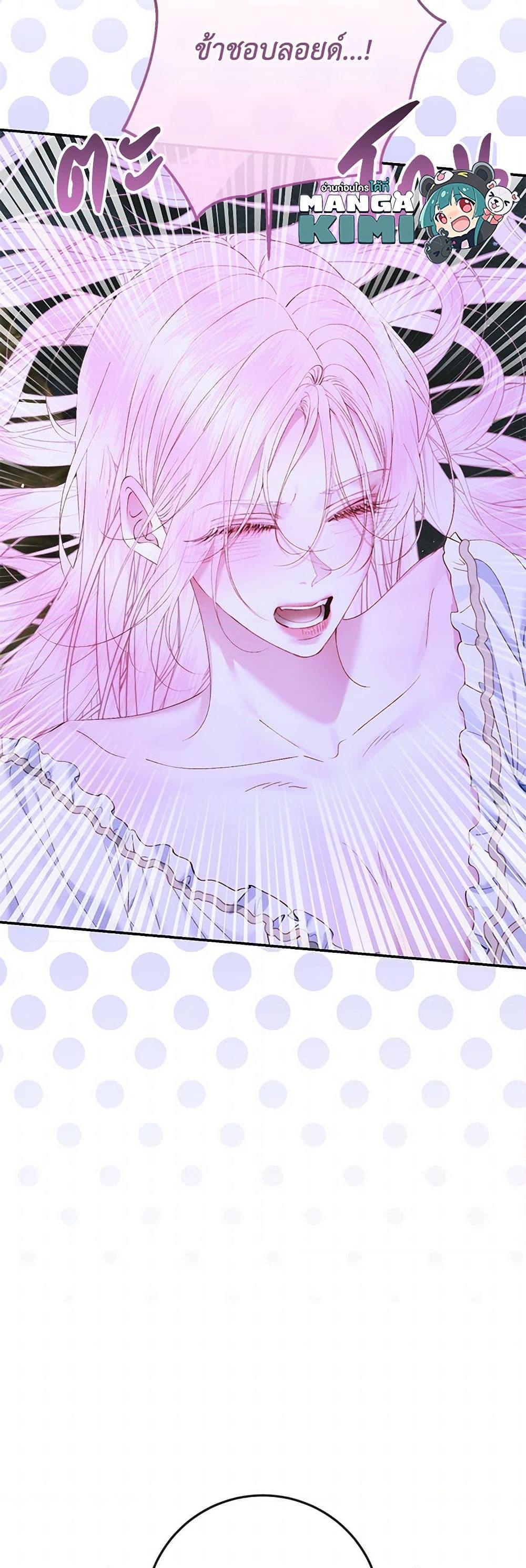 Manga-lc-com อ่านมังงะ อ่านการ์ตูน ออนไลน์ ฟรี Becoming The Villain’s Family ตอนที่ 1 2 3 4 5 6 7 8 9 10 11 12 13 14 ฟรี ไม่มีโฆษณา Manga-lc - อ่าน มังงะ อ่าน การ์ตูน ออนไลน์ อ่านมังงะ ฟรี