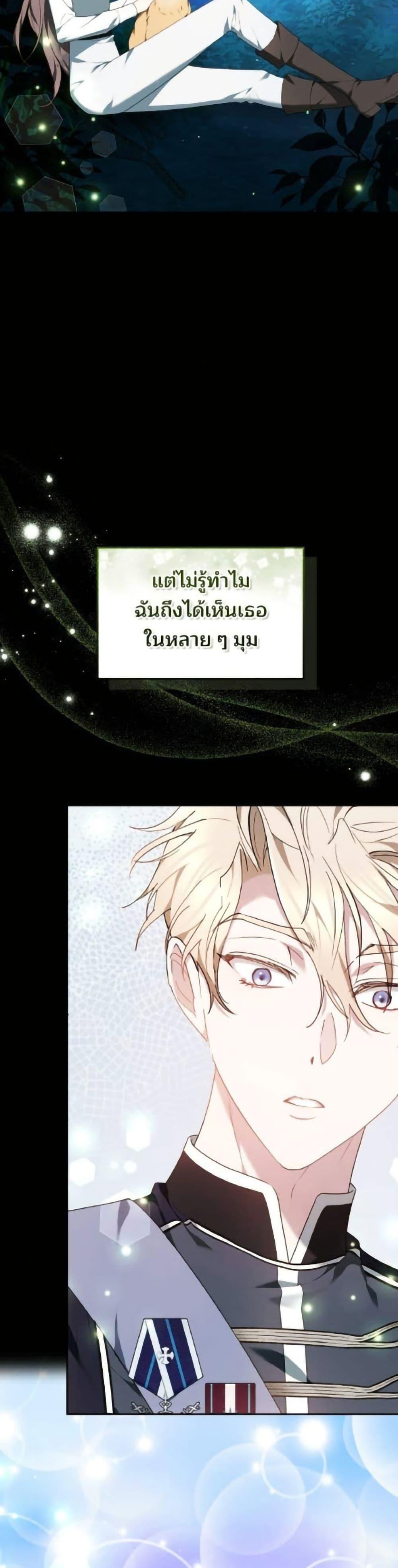 Manga-lc-com อ่านมังงะ อ่านการ์ตูน ออนไลน์ ฟรี The Reason Why the Villainess Picked up a Sword ตอนที่ 1 2 3 4 5 6 7 8 9 10 11 12 13 14 ฟรี ไม่มีโฆษณา Manga-lc - อ่าน มังงะ อ่าน การ์ตูน ออนไลน์ อ่านมังงะ ฟรี