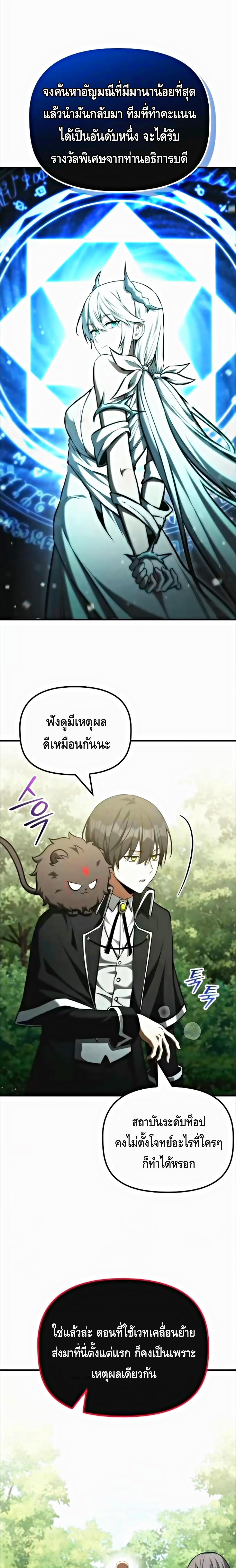 Manga-lc-com อ่านมังงะ อ่านการ์ตูน ออนไลน์ ฟรี The Necromancer Family’s Young Heir ตอนที่ 1 2 3 4 5 6 7 8 9 10 11 12 13 14 ฟรี ไม่มีโฆษณา Manga-lc - อ่าน มังงะ อ่าน การ์ตูน ออนไลน์ อ่านมังงะ ฟรี
