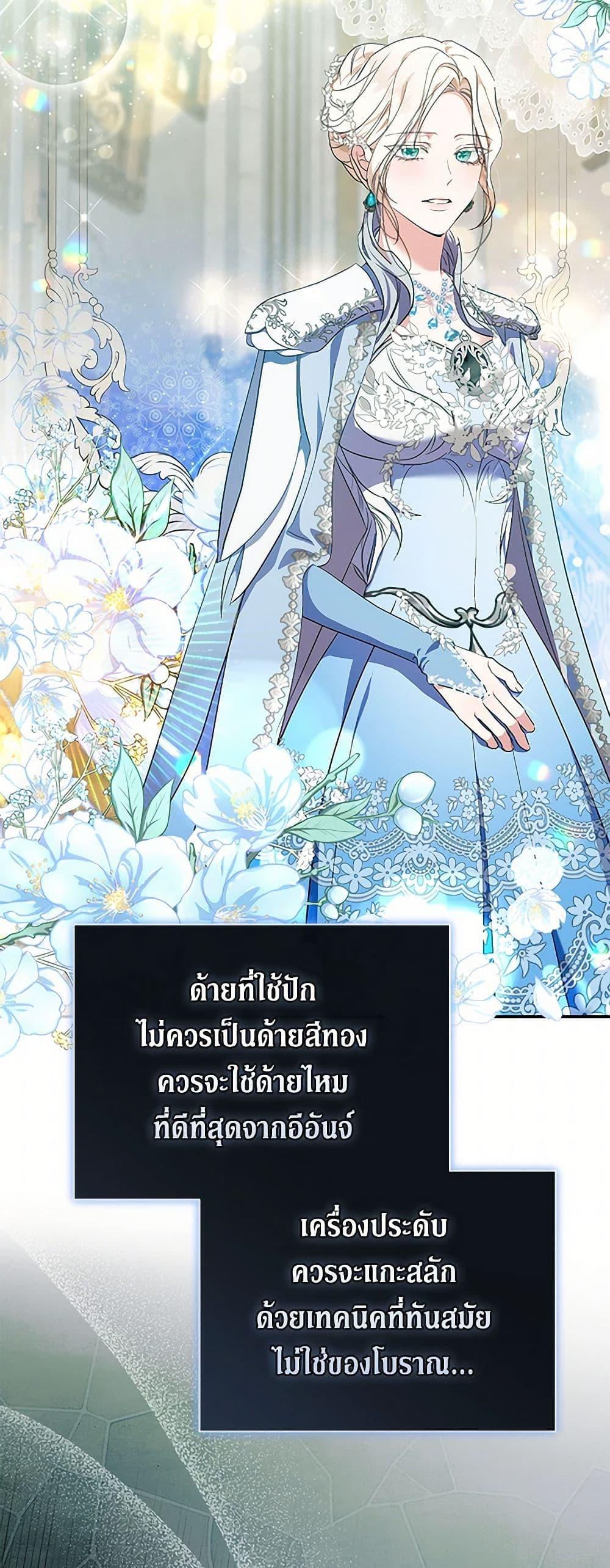 Manga-lc-com อ่านมังงะ อ่านการ์ตูน ออนไลน์ ฟรี The Villainess Lives Again ตอนที่ 1 2 3 4 5 6 7 8 9 10 11 12 13 14 ฟรี ไม่มีโฆษณา Manga-lc - อ่าน มังงะ อ่าน การ์ตูน ออนไลน์ อ่านมังงะ ฟรี