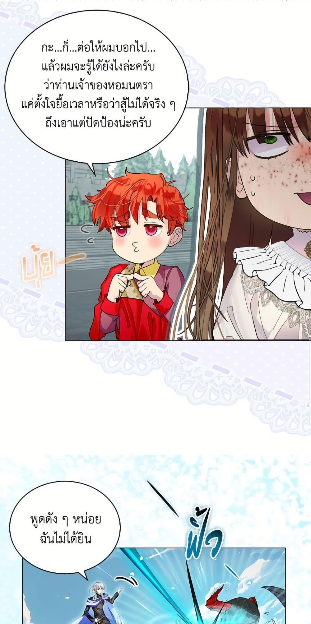 Manga-lc-com อ่านมังงะ อ่านการ์ตูน ออนไลน์ ฟรี Miss Not-So Sidekick ตอนที่ 1 2 3 4 5 6 7 8 9 10 11 12 13 14 ฟรี ไม่มีโฆษณา Manga-lc - อ่าน มังงะ อ่าน การ์ตูน ออนไลน์ อ่านมังงะ ฟรี