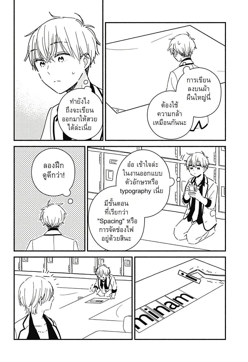 Manga-lc-com อ่านมังงะ อ่านการ์ตูน ออนไลน์ ฟรี Kono Class ni Gal wa Inai ตอนที่ 1 2 3 4 5 6 7 8 9 10 11 12 13 14 ฟรี ไม่มีโฆษณา Manga-lc - อ่าน มังงะ อ่าน การ์ตูน ออนไลน์ อ่านมังงะ ฟรี