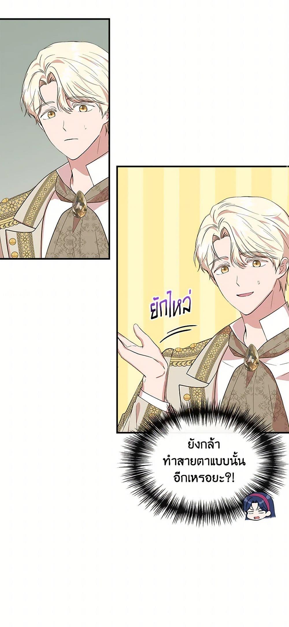 Manga-lc-com อ่านมังงะ อ่านการ์ตูน ออนไลน์ ฟรี I Wasn’t the Cinderella ตอนที่ 1 2 3 4 5 6 7 8 9 10 11 12 13 14 ฟรี ไม่มีโฆษณา Manga-lc - อ่าน มังงะ อ่าน การ์ตูน ออนไลน์ อ่านมังงะ ฟรี