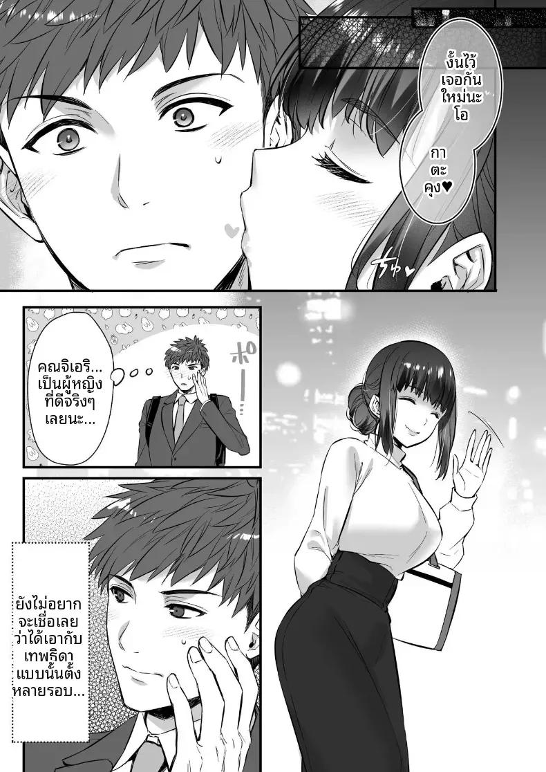 Doujin-Lc- อ่าน โดจิน มังฮวา เกาหลี ญี่ปุ่น จีน แปลไทย แมทช์เจอผู้หญิงที่รับผมได้ [Himeya (Abe Inori)] Chinpo no Dekai Ore ga MatchApp de Aishou Saikou na Dosukebe Onna to Deattara ตอนที่ 1 2 3 4 5 6 7 8 9 10 11 12 13 14 ฟรี ไม่มีโฆษณา อ่าน โดจิน Manhwa เกาหลี ญี่ปุ่น จีน เรามีครบ คัดมาให้เน้นๆ โดจิน 18+ รับประกันความฟินโดย  Doujin Lc