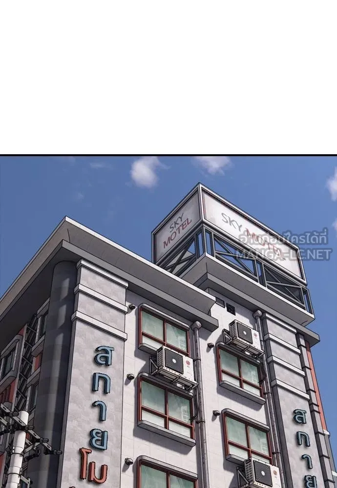 ผู้กล้าฝ่า ตอนที่ 22 รูปที่ 210