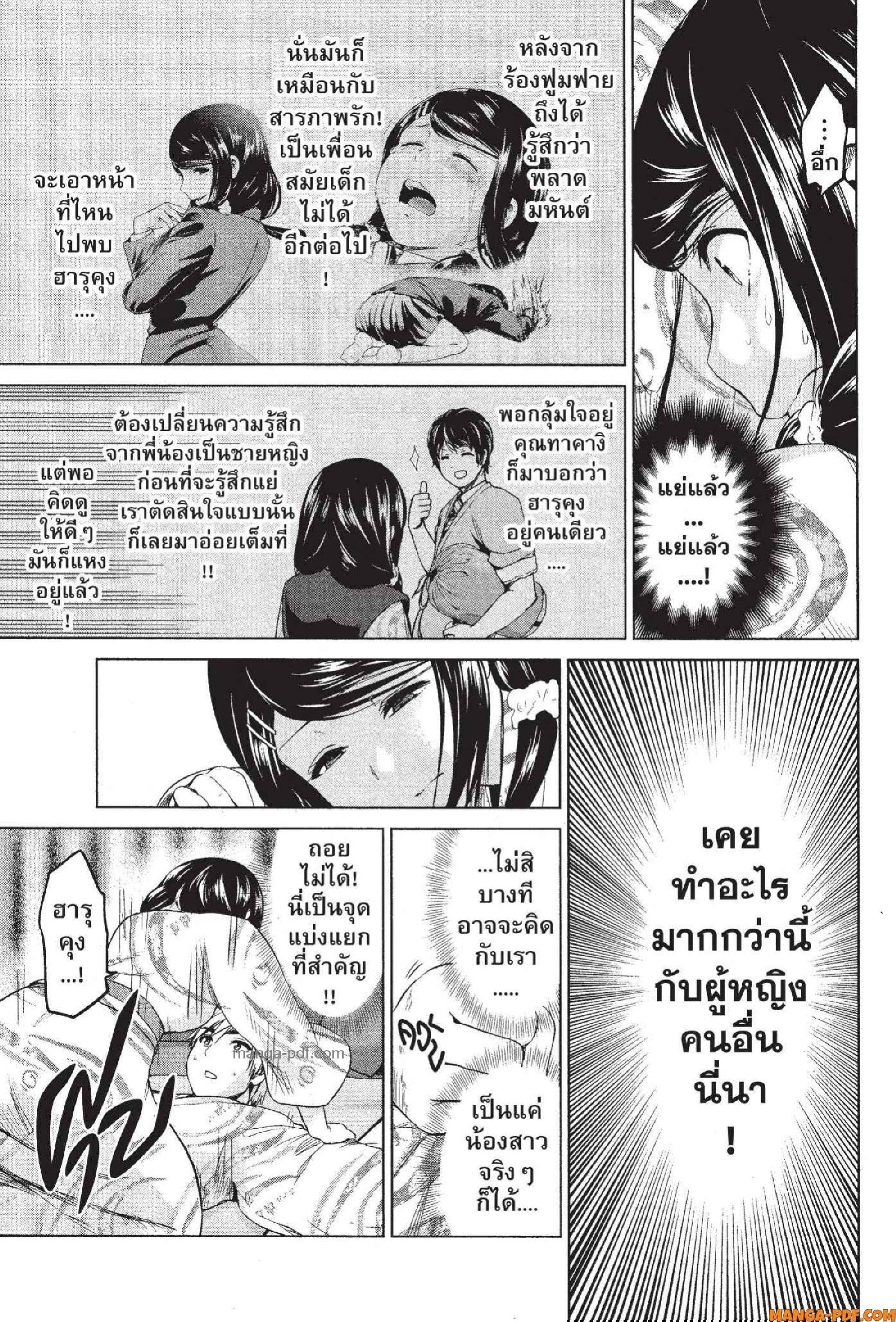 Manga-lc-com อ่านมังงะ อ่านการ์ตูน ออนไลน์ ฟรี INFECTION เชื้อมรณะ ตอนที่ 1 2 3 4 5 6 7 8 9 10 11 12 13 14 ฟรี ไม่มีโฆษณา Manga-lc - อ่าน มังงะ อ่าน การ์ตูน ออนไลน์ อ่านมังงะ ฟรี