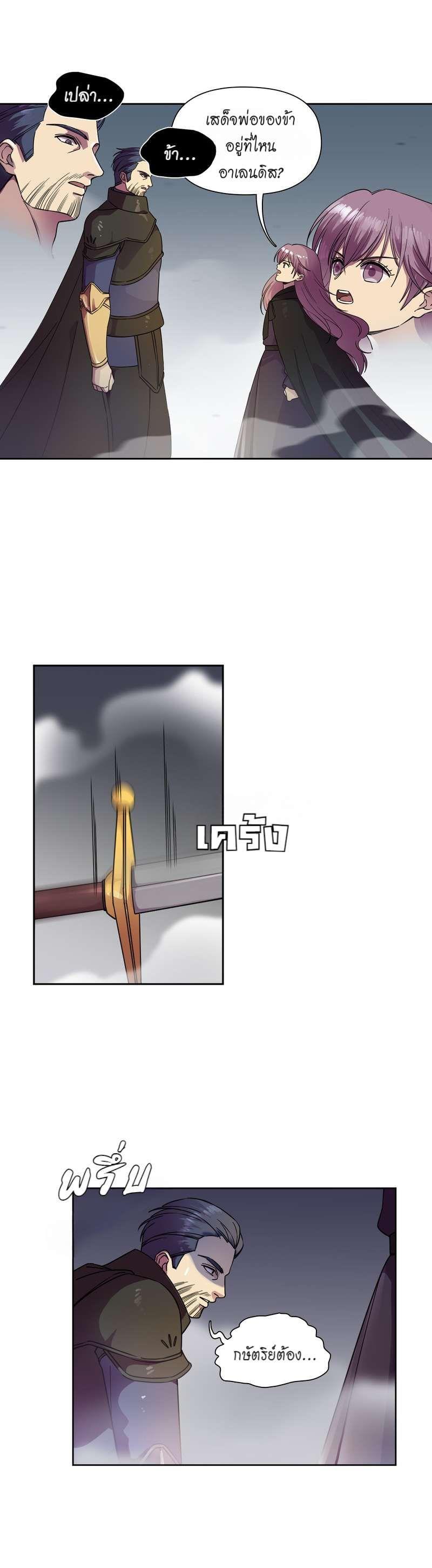 Manga-lc-com อ่านมังงะ อ่านการ์ตูน ออนไลน์ ฟรี I was Reborn as the Villainess’ Father and I Need XXX to Survive! ตอนที่ 1 2 3 4 5 6 7 8 9 10 11 12 13 14 ฟรี ไม่มีโฆษณา Manga-lc - อ่าน มังงะ อ่าน การ์ตูน ออนไลน์ อ่านมังงะ ฟรี