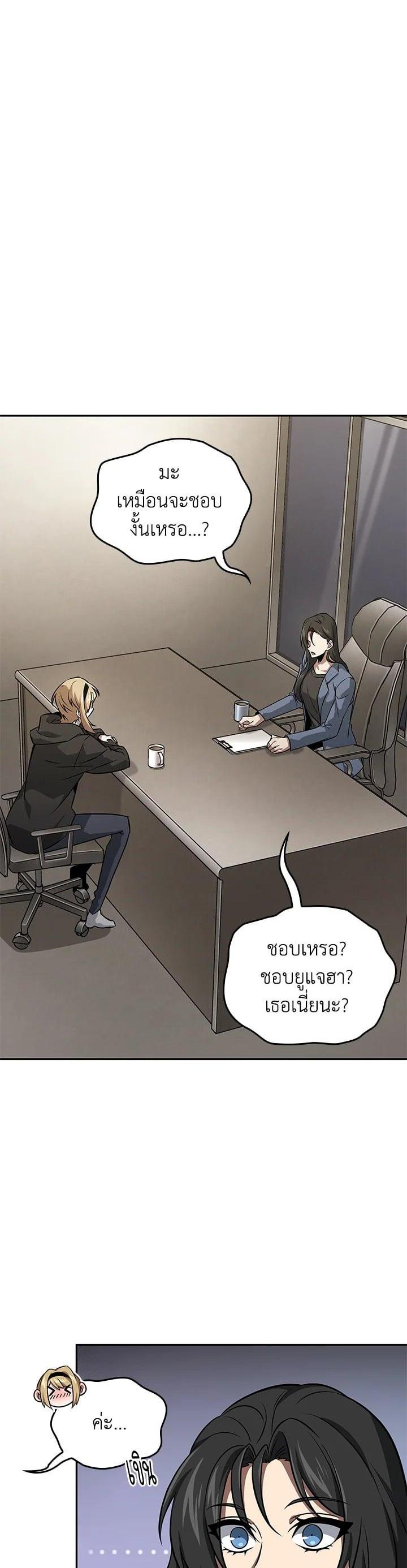 Manga-lc-com อ่านมังงะ อ่านการ์ตูน ออนไลน์ ฟรี Tomb Raider King ตอนที่ 1 2 3 4 5 6 7 8 9 10 11 12 13 14 ฟรี ไม่มีโฆษณา Manga-lc - อ่าน มังงะ อ่าน การ์ตูน ออนไลน์ อ่านมังงะ ฟรี