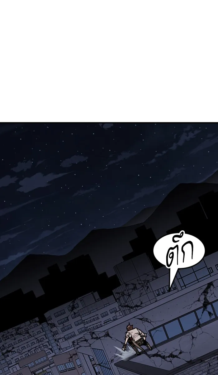 ยอดคนเลเวลทะลุ ตอนที่ 69 ศึกล้อมโซล (5) รูปที่ 73