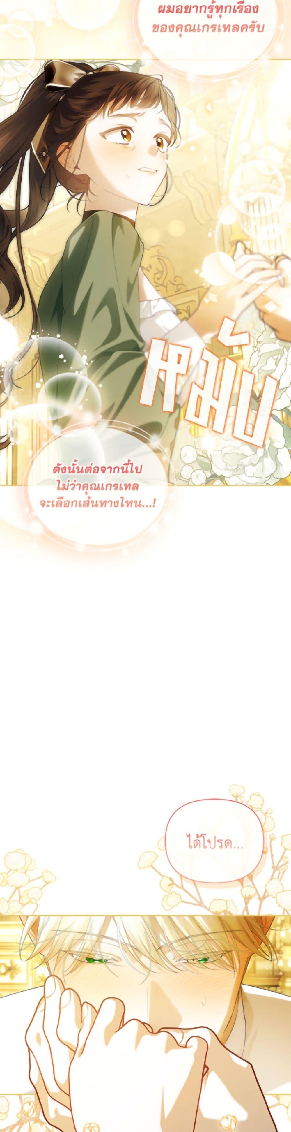 Manga-lc-com อ่านมังงะ อ่านการ์ตูน ออนไลน์ ฟรี How to Hide the Emperor’s Child ตอนที่ 1 2 3 4 5 6 7 8 9 10 11 12 13 14 ฟรี ไม่มีโฆษณา Manga-lc - อ่าน มังงะ อ่าน การ์ตูน ออนไลน์ อ่านมังงะ ฟรี