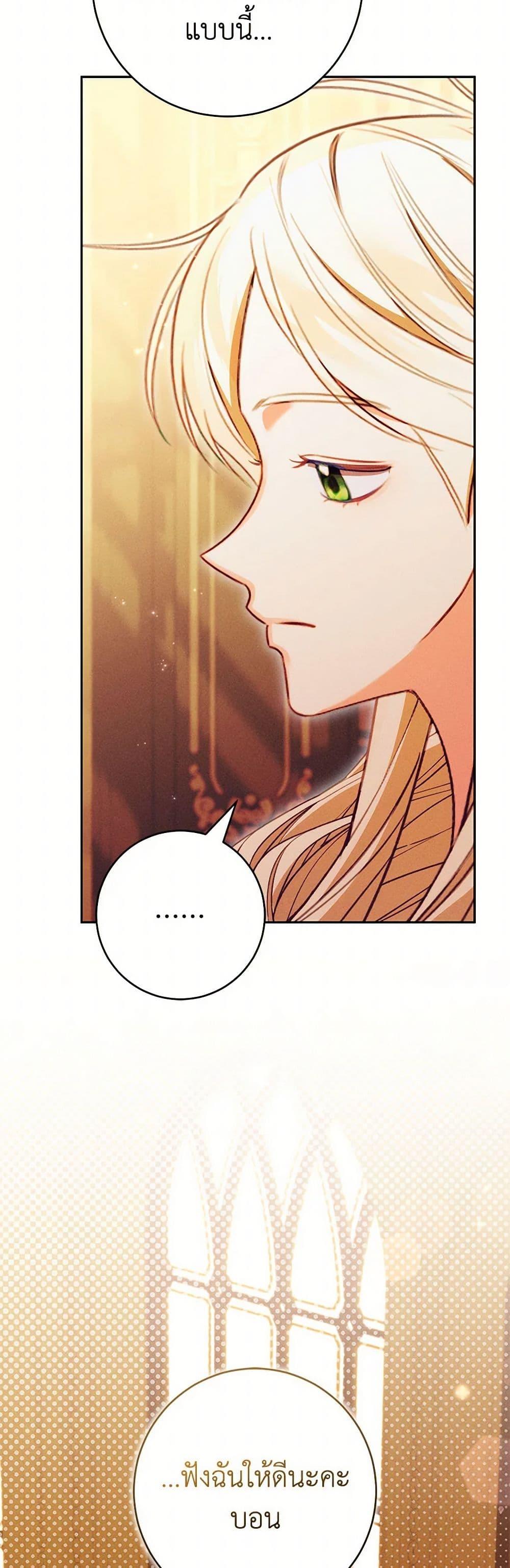 Manga-lc-com อ่านมังงะ อ่านการ์ตูน ออนไลน์ ฟรี Becoming the Lady of the Cursed Ducal House ตอนที่ 1 2 3 4 5 6 7 8 9 10 11 12 13 14 ฟรี ไม่มีโฆษณา Manga-lc - อ่าน มังงะ อ่าน การ์ตูน ออนไลน์ อ่านมังงะ ฟรี