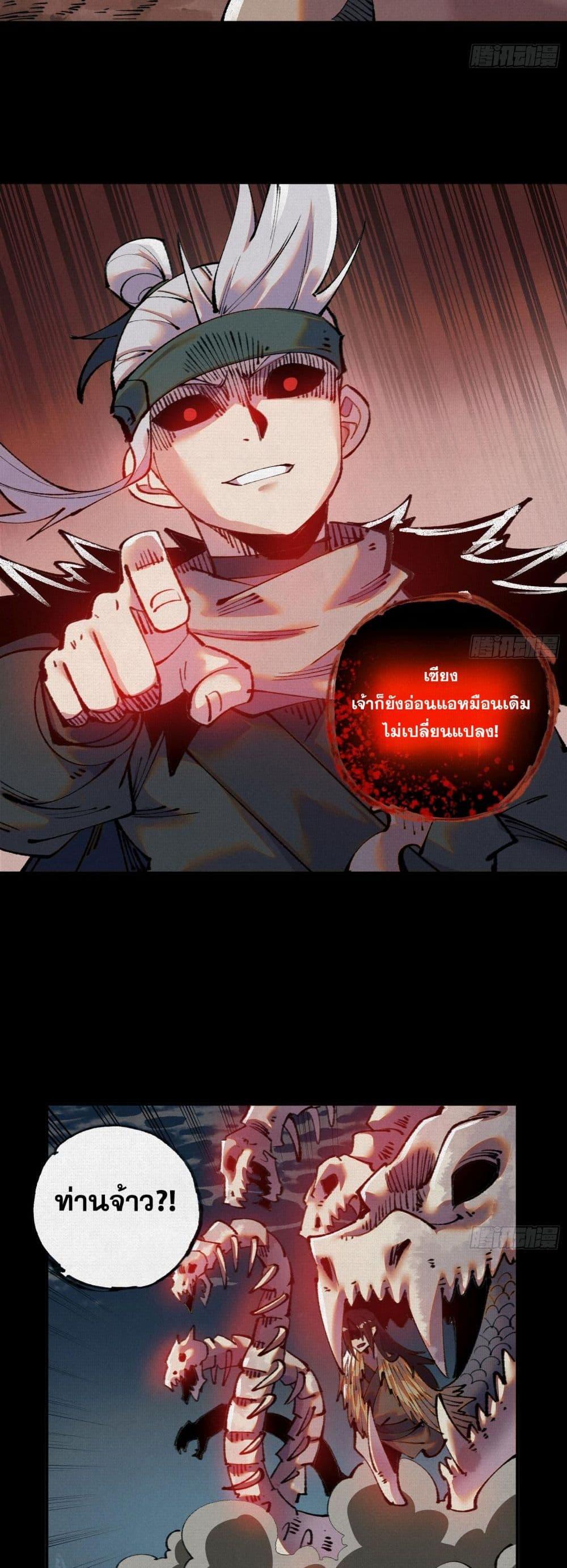 Manga-lc-com อ่านมังงะ อ่านการ์ตูน ออนไลน์ ฟรี Soul of Chi You ตอนที่ 1 2 3 4 5 6 7 8 9 10 11 12 13 14 ฟรี ไม่มีโฆษณา Manga-lc - อ่าน มังงะ อ่าน การ์ตูน ออนไลน์ อ่านมังงะ ฟรี