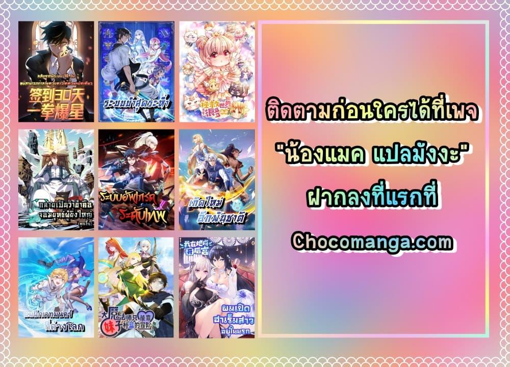 Manga-lc-com อ่านมังงะ อ่านการ์ตูน ออนไลน์ ฟรี AfterSigningI ตอนที่ 1 2 3 4 5 6 7 8 9 10 11 12 13 14 ฟรี ไม่มีโฆษณา Manga-lc - อ่าน มังงะ อ่าน การ์ตูน ออนไลน์ อ่านมังงะ ฟรี