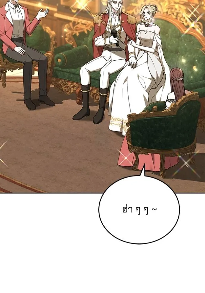 เจ้าสาวอัคนีดำ ตอนที่ 81 รูปที่ 47