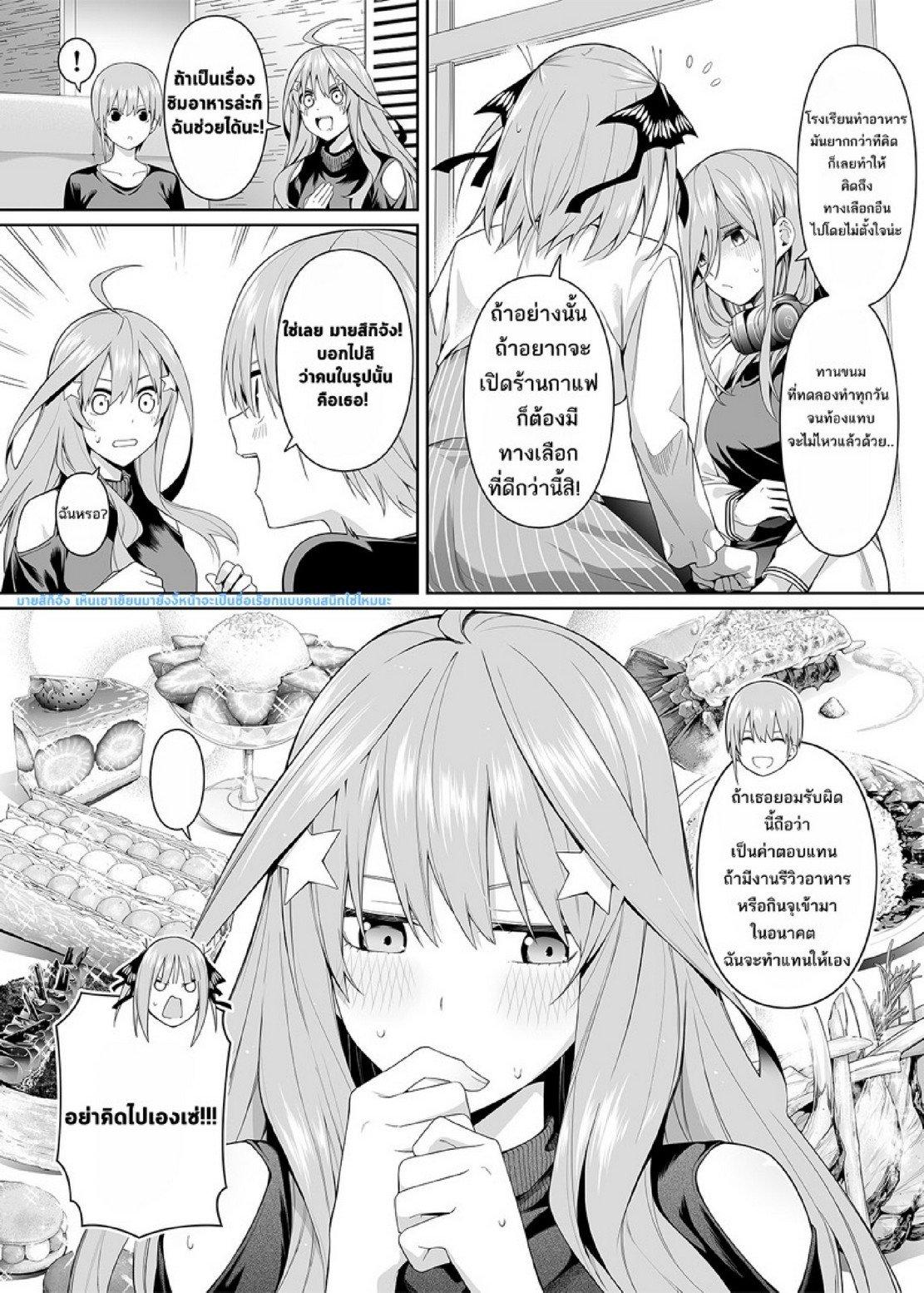 Doujin-Lc- อ่าน โดจิน มังฮวา เกาหลี ญี่ปุ่น จีน แปลไทย คนในภาพคือใครกันนะ [Bad Mushrooms (Chicke III, 4why)] 15 no Renai Kanjou (Gotoubun no Hanayome) ตอนที่ 1 2 3 4 5 6 7 8 9 10 11 12 13 14 ฟรี ไม่มีโฆษณา อ่าน โดจิน Manhwa เกาหลี ญี่ปุ่น จีน เรามีครบ คัดมาให้เน้นๆ โดจิน 18+ รับประกันความฟินโดย  Doujin Lc