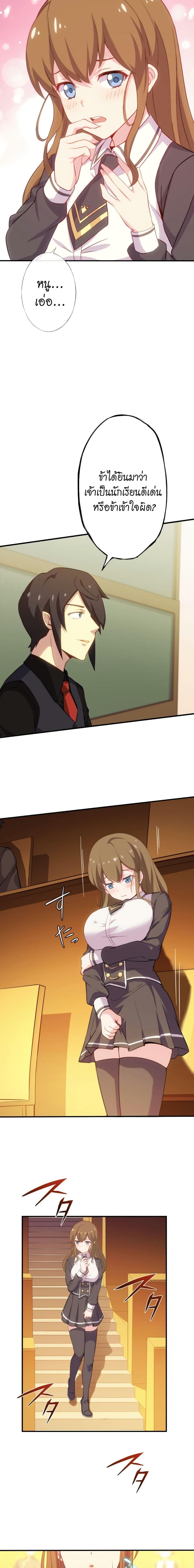 Manga-lc-com อ่านมังงะ อ่านการ์ตูน ออนไลน์ ฟรี Avenger of Mystical Eyes Blood Parasite ตอนที่ 1 2 3 4 5 6 7 8 9 10 11 12 13 14 ฟรี ไม่มีโฆษณา Manga-lc - อ่าน มังงะ อ่าน การ์ตูน ออนไลน์ อ่านมังงะ ฟรี