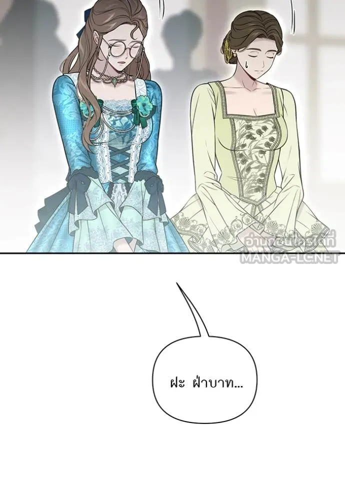 v ตอนที่ 158 รูปที่ 105