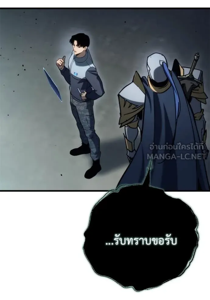 โกดังลับหลังโลกแตก ตอนที่ 28 รูปที่ 177