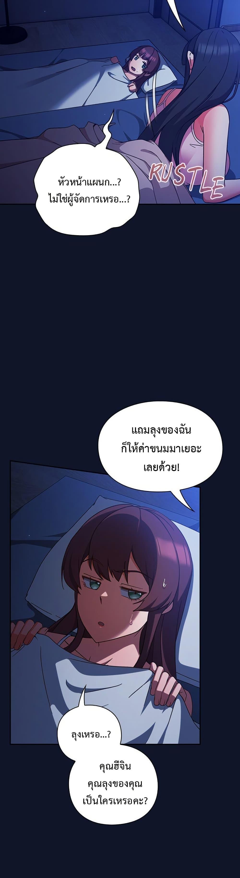 Doujin-Lc- อ่าน โดจิน มังฮวา เกาหลี ญี่ปุ่น จีน แปลไทย Let’s Play Hooky ตอนที่ 1 2 3 4 5 6 7 8 9 10 11 12 13 14 ฟรี ไม่มีโฆษณา อ่าน โดจิน Manhwa เกาหลี ญี่ปุ่น จีน เรามีครบ คัดมาให้เน้นๆ โดจิน 18+ รับประกันความฟินโดย  Doujin Lc