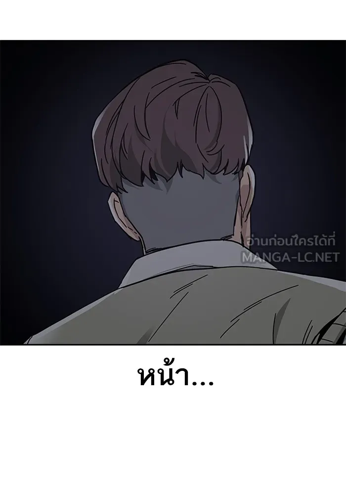 เหยื่ออย่างผมต้องรอด ตอนที่ 1 รูปที่ 273