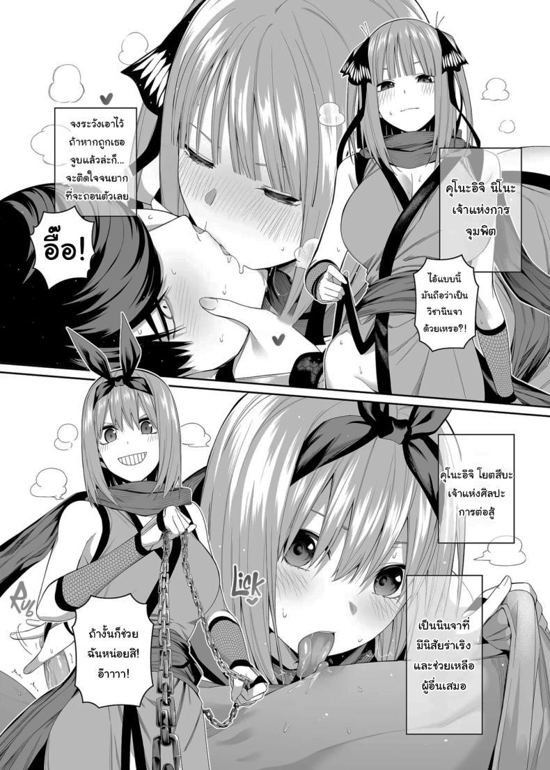 Doujin-Lc- อ่าน โดจิน มังฮวา เกาหลี ญี่ปุ่น จีน แปลไทย ช่วยเป็นคู่ซ้อมให้ฉันทีนะ ฟูทาโร่คุง [Bad Mushrooms (Chicke III, 4why)] 15 no Renai Kanjou A Fifth of Romance (Gotoubun no Hanayome) ตอนที่ 1 2 3 4 5 6 7 8 9 10 11 12 13 14 ฟรี ไม่มีโฆษณา อ่าน โดจิน Manhwa เกาหลี ญี่ปุ่น จีน เรามีครบ คัดมาให้เน้นๆ โดจิน 18+ รับประกันความฟินโดย  Doujin Lc