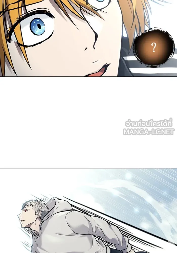 อูเร็ค มาซิโน่ ตอนที่ 18 บาสเกอร์วิลล์ 2 รูปที่ 18