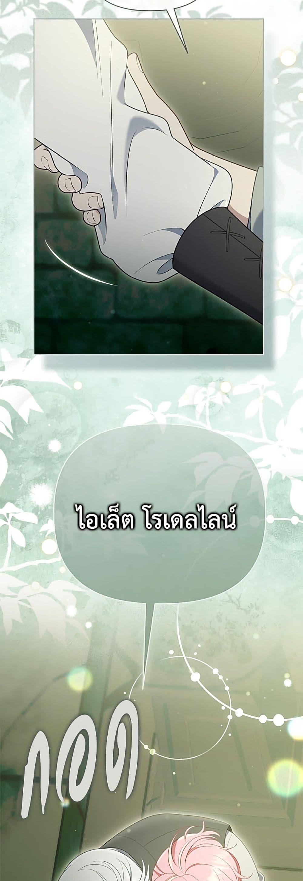 Manga-lc-com อ่านมังงะ อ่านการ์ตูน ออนไลน์ ฟรี A Transmigrator’s Privilege ตอนที่ 1 2 3 4 5 6 7 8 9 10 11 12 13 14 ฟรี ไม่มีโฆษณา Manga-lc - อ่าน มังงะ อ่าน การ์ตูน ออนไลน์ อ่านมังงะ ฟรี