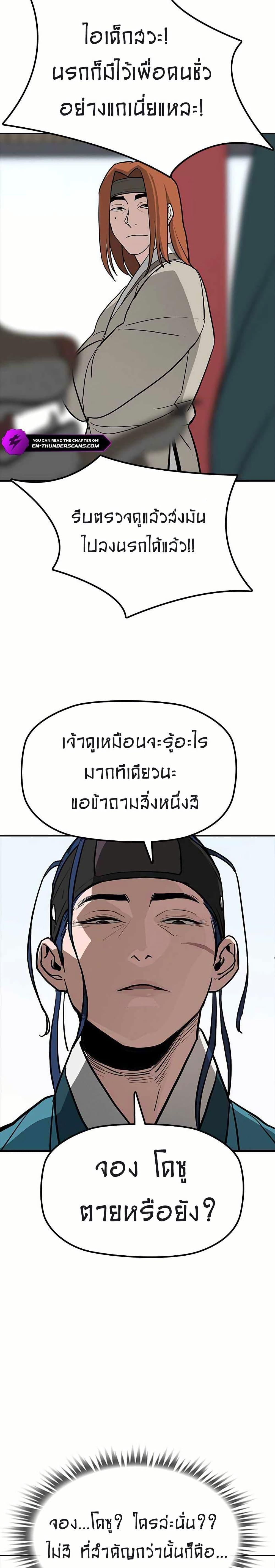 Manga-lc-com อ่านมังงะ อ่านการ์ตูน ออนไลน์ ฟรี Grim Reaper Master of the Underworld ตอนที่ 1 2 3 4 5 6 7 8 9 10 11 12 13 14 ฟรี ไม่มีโฆษณา Manga-lc - อ่าน มังงะ อ่าน การ์ตูน ออนไลน์ อ่านมังงะ ฟรี