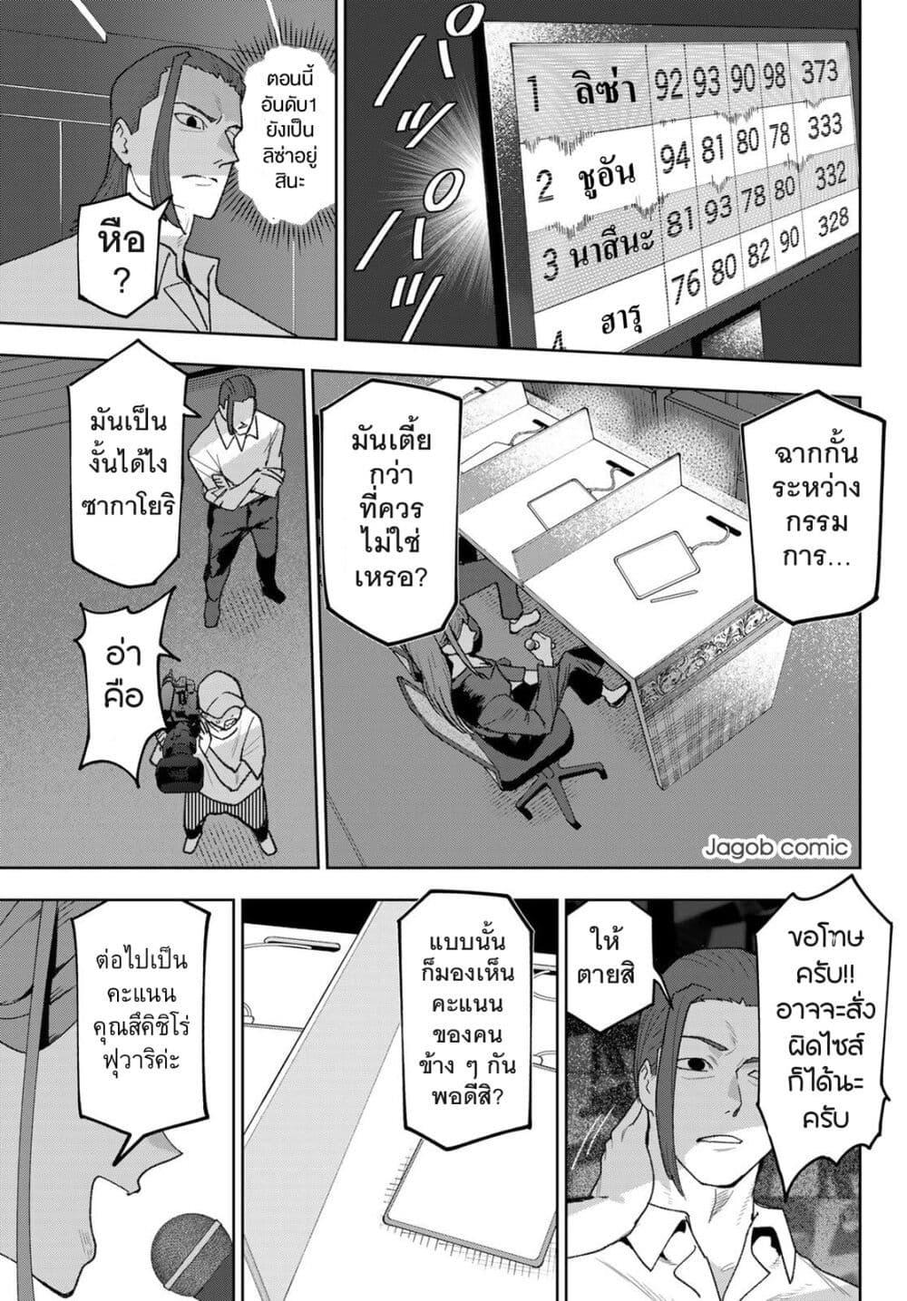 Manga-lc-com อ่านมังงะ อ่านการ์ตูน ออนไลน์ ฟรี Idolatry ตอนที่ 1 2 3 4 5 6 7 8 9 10 11 12 13 14 ฟรี ไม่มีโฆษณา Manga-lc - อ่าน มังงะ อ่าน การ์ตูน ออนไลน์ อ่านมังงะ ฟรี