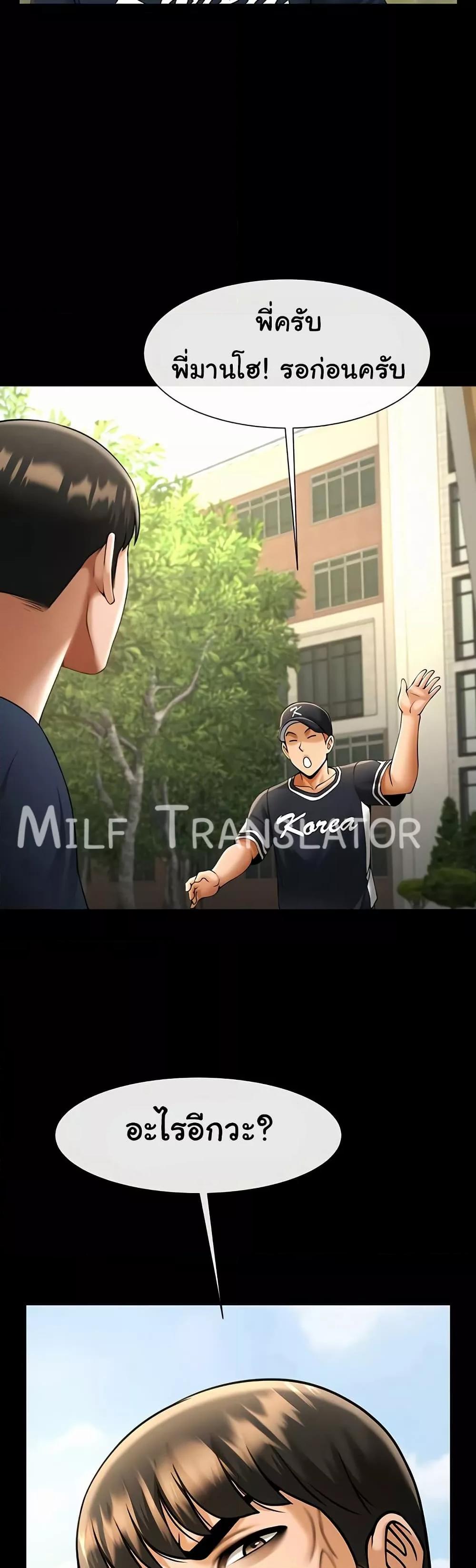Doujin-Lc- อ่าน โดจิน มังฮวา เกาหลี ญี่ปุ่น จีน แปลไทย The Cheat Code Hitter Fucks Them All ตอนที่ 1 2 3 4 5 6 7 8 9 10 11 12 13 14 ฟรี ไม่มีโฆษณา อ่าน โดจิน Manhwa เกาหลี ญี่ปุ่น จีน เรามีครบ คัดมาให้เน้นๆ โดจิน 18+ รับประกันความฟินโดย  Doujin Lc