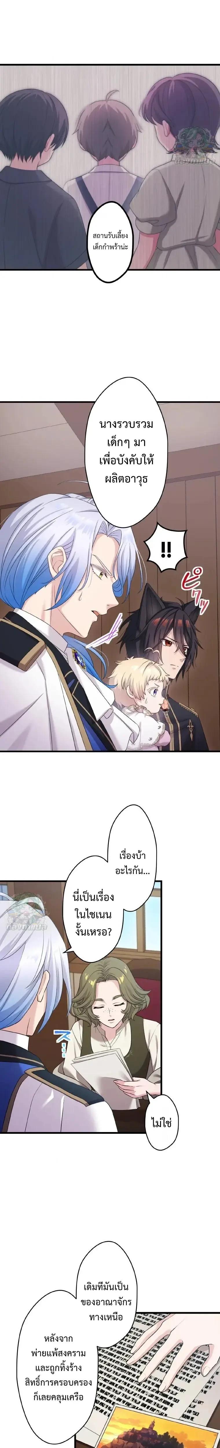 Manga-lc-com อ่านมังงะ อ่านการ์ตูน ออนไลน์ ฟรี The Legendary Assassin Reincarnated as the Beloved Youngest Daughter of a Royal Family ตอนที่ 1 2 3 4 5 6 7 8 9 10 11 12 13 14 ฟรี ไม่มีโฆษณา Manga-lc - อ่าน มังงะ อ่าน การ์ตูน ออนไลน์ อ่านมังงะ ฟรี