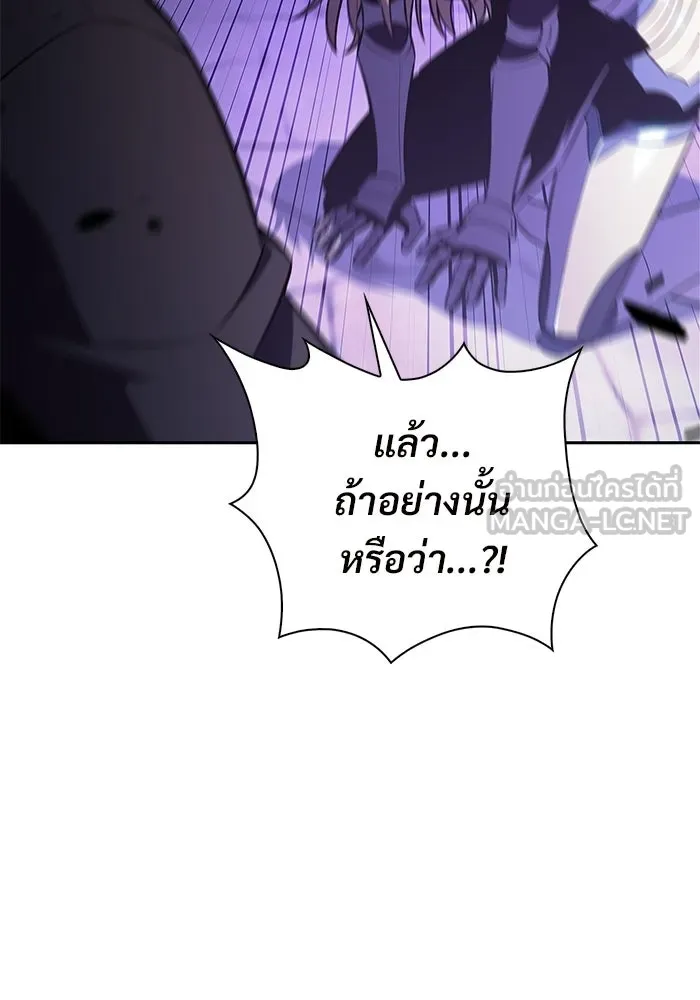 ผู้เล่นหน้าใหม่เลเวลแมกซ์ ตอนที่ 236 สงครามในชั้น (1) รูปที่ 126