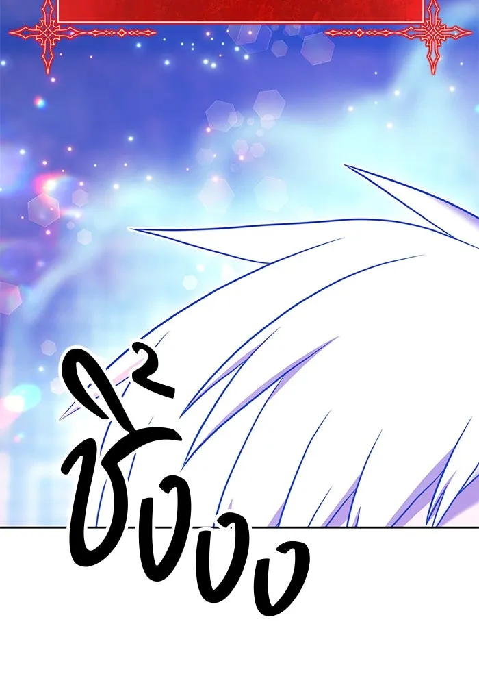 +99 ท่อนไม้พร้อมบวก ตอนที่ 47 รูปที่ 322