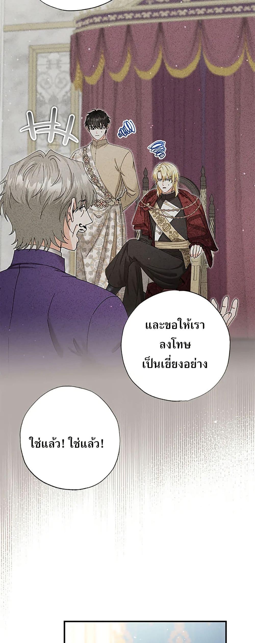 Manga-lc-com อ่านมังงะ อ่านการ์ตูน ออนไลน์ ฟรี I Became the Emperor’s Cat ตอนที่ 1 2 3 4 5 6 7 8 9 10 11 12 13 14 ฟรี ไม่มีโฆษณา Manga-lc - อ่าน มังงะ อ่าน การ์ตูน ออนไลน์ อ่านมังงะ ฟรี