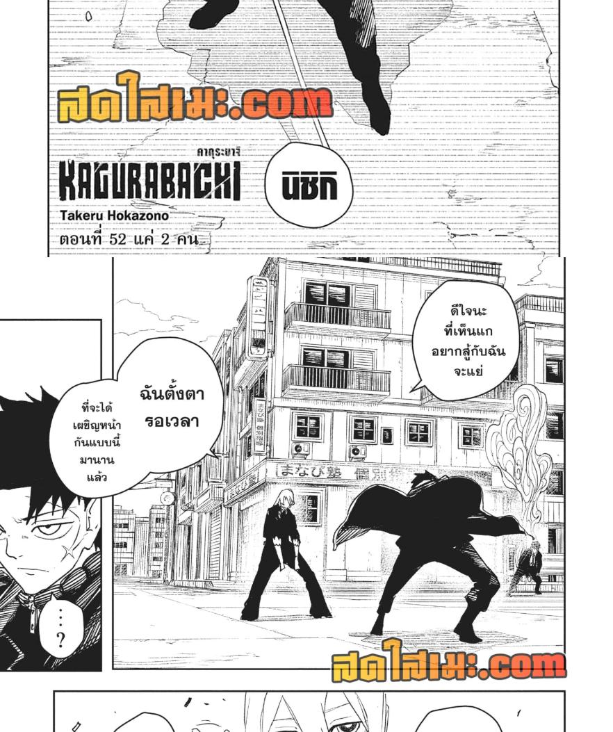 Manga-lc-com อ่านมังงะ อ่านการ์ตูน ออนไลน์ ฟรี Kagurabachi ตอนที่ 1 2 3 4 5 6 7 8 9 10 11 12 13 14 ฟรี ไม่มีโฆษณา Manga-lc - อ่าน มังงะ อ่าน การ์ตูน ออนไลน์ อ่านมังงะ ฟรี