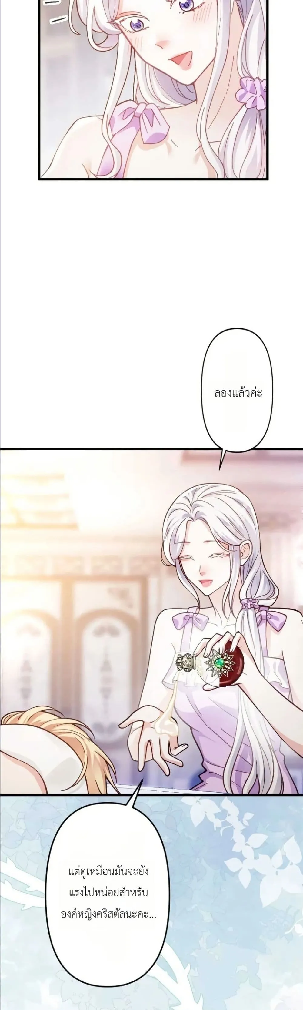 Manga-lc-com อ่านมังงะ อ่านการ์ตูน ออนไลน์ ฟรี I’m a Contract Stepmother, but the Tyrant Is Way Too Overpro ตอนที่ 1 2 3 4 5 6 7 8 9 10 11 12 13 14 ฟรี ไม่มีโฆษณา Manga-lc - อ่าน มังงะ อ่าน การ์ตูน ออนไลน์ อ่านมังงะ ฟรี