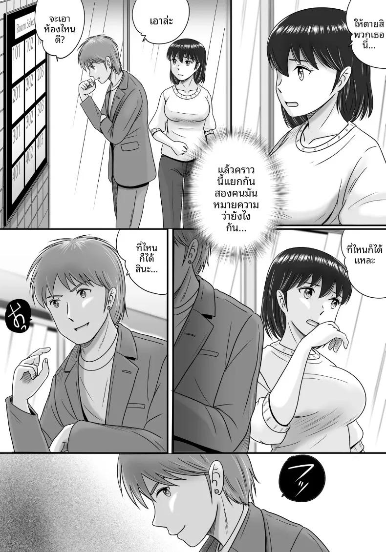Doujin-Lc- อ่าน โดจิน มังฮวา เกาหลี ญี่ปุ่น จีน แปลไทย เเฟนหนุ่มเเละเเฟนสาว (Yobieki Seisakusho) ตอนที่ 1 2 3 4 5 6 7 8 9 10 11 12 13 14 ฟรี ไม่มีโฆษณา อ่าน โดจิน Manhwa เกาหลี ญี่ปุ่น จีน เรามีครบ คัดมาให้เน้นๆ โดจิน 18+ รับประกันความฟินโดย  Doujin Lc