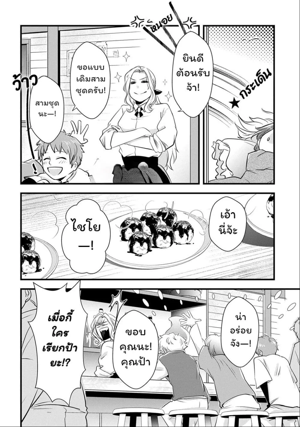 Manga-lc-com อ่านมังงะ อ่านการ์ตูน ออนไลน์ ฟรี Wakatte Imasu Yo Danna-sama. Douse “Aisuru Hito Ga Dekita” T ตอนที่ 1 2 3 4 5 6 7 8 9 10 11 12 13 14 ฟรี ไม่มีโฆษณา Manga-lc - อ่าน มังงะ อ่าน การ์ตูน ออนไลน์ อ่านมังงะ ฟรี